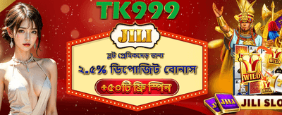 সেরা বেটিং অভিজ্ঞতায় যোগ দিন banner